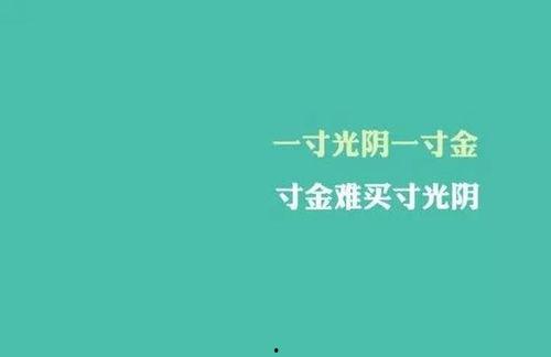 娱乐吃瓜酱励志语录图片,揭秘娱乐吃瓜酱语录背后的正能量